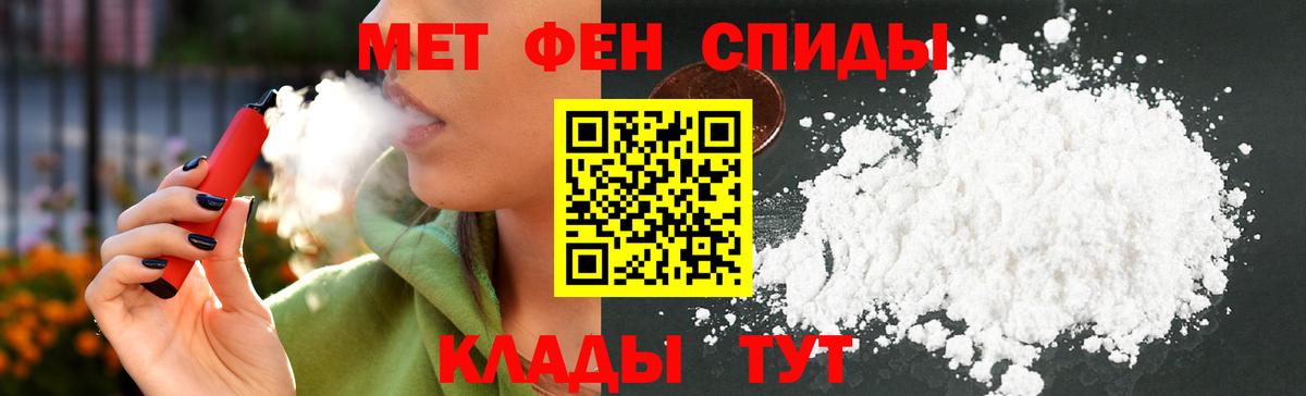 АМФЕТАМИН  МЕГА   Домодедово  АМФ  АМФ 98%  Вход с VPN 