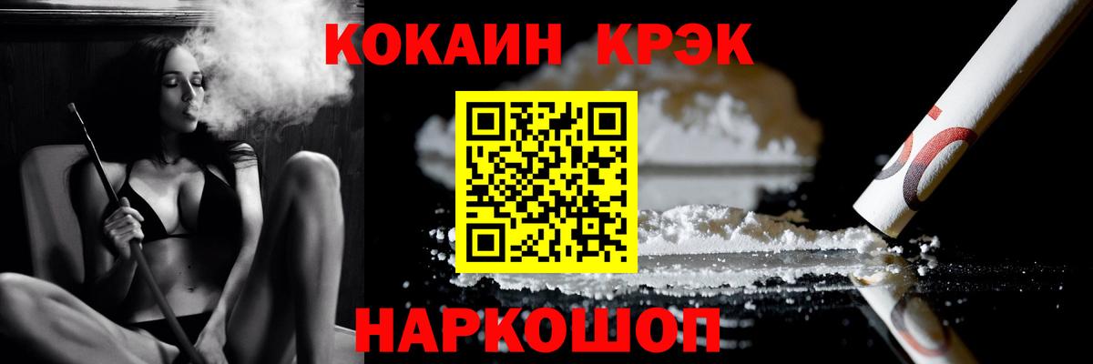 COCAIN Columbia  Кокаин Боливия  Домодедово  Вход с VPN 