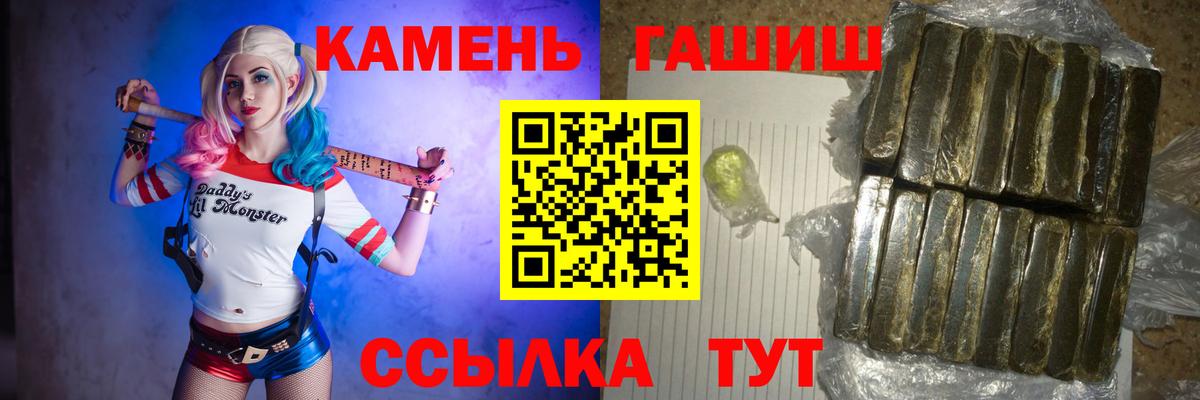 ГАШ убойный Домодедово