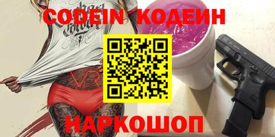 бутират Лесосибирск