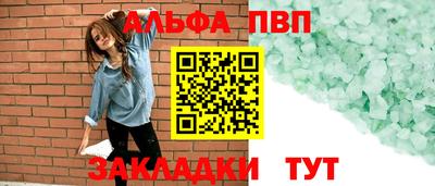 бутират Лесосибирск