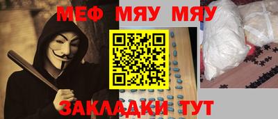 MESCALINE Ликино-Дулёво
