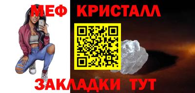 бутират Лесосибирск