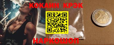 ECSTASY Ливны