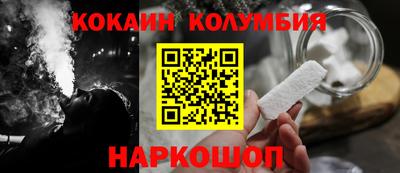 бутират Лесосибирск