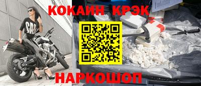 ECSTASY Ливны