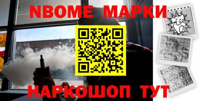 бутират Лесосибирск