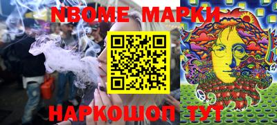 MESCALINE Ликино-Дулёво