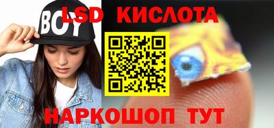ECSTASY Ливны