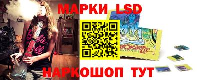 MESCALINE Ликино-Дулёво
