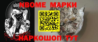 бутират Лесосибирск
