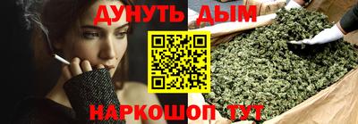 бутират Лесосибирск
