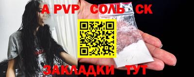 бутират Лесосибирск