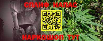бутират Лесосибирск