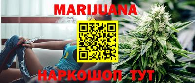 бутират Лесосибирск
