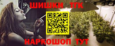 бутират Лесосибирск