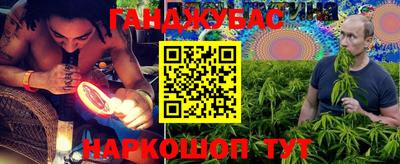 MESCALINE Ликино-Дулёво