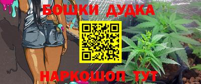 MESCALINE Ликино-Дулёво