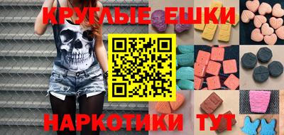 MESCALINE Ликино-Дулёво