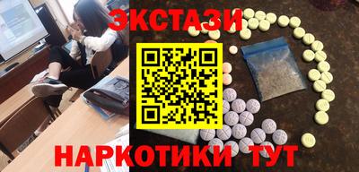ECSTASY Ливны