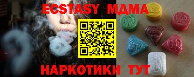 MESCALINE Ликино-Дулёво