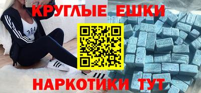 ECSTASY Ливны