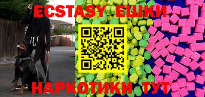 бутират Лесосибирск