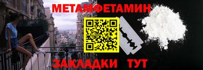бутират Лесосибирск