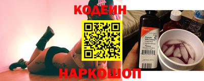 бутират Лесосибирск