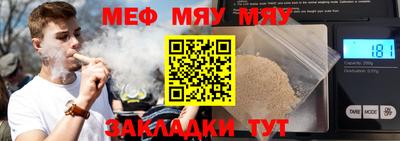 бутират Лесосибирск