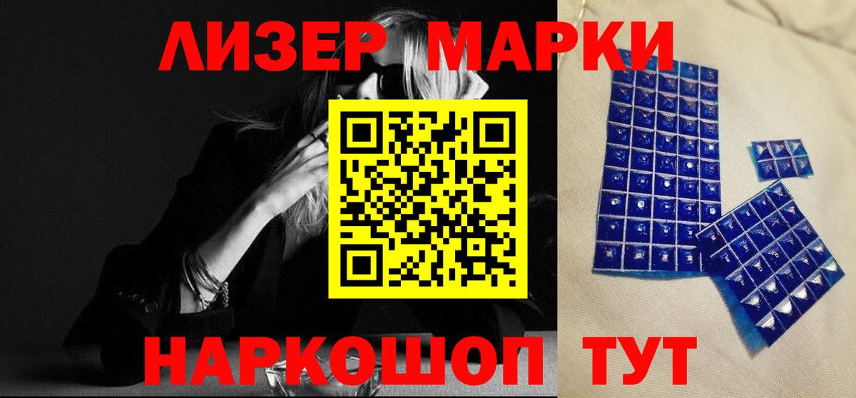 LSD-25 экстази ecstasy  Лсд 25 экстази ecstasy  Домодедово  Вход с VPN 