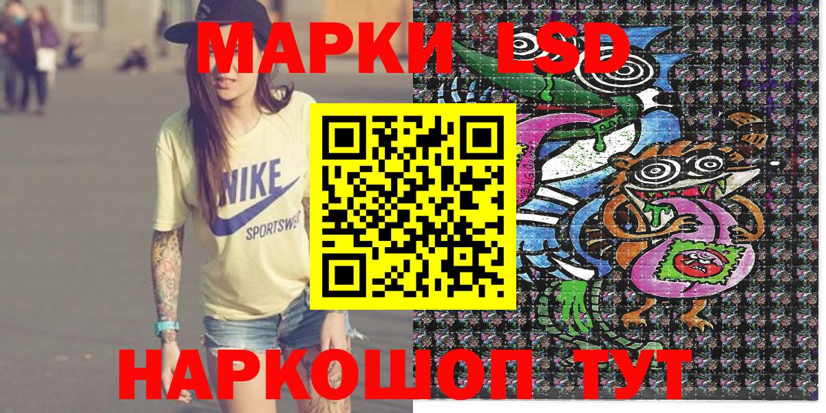 Марки NBOMe 1,8мг  Вход с VPN  Домодедово 