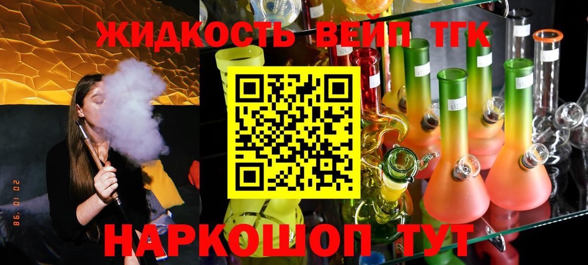Дистиллят ТГК гашишное масло  Вход с VPN  хочу   Домодедово 