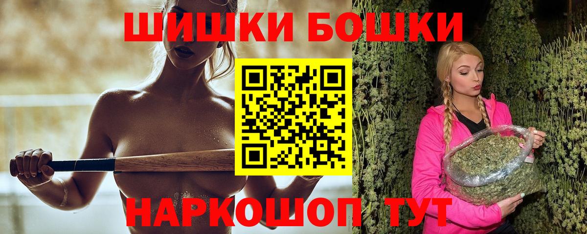 Каннабис тримм  Канабис OG Kush  Бошки марихуана White Widow  Домодедово  Вход с VPN 